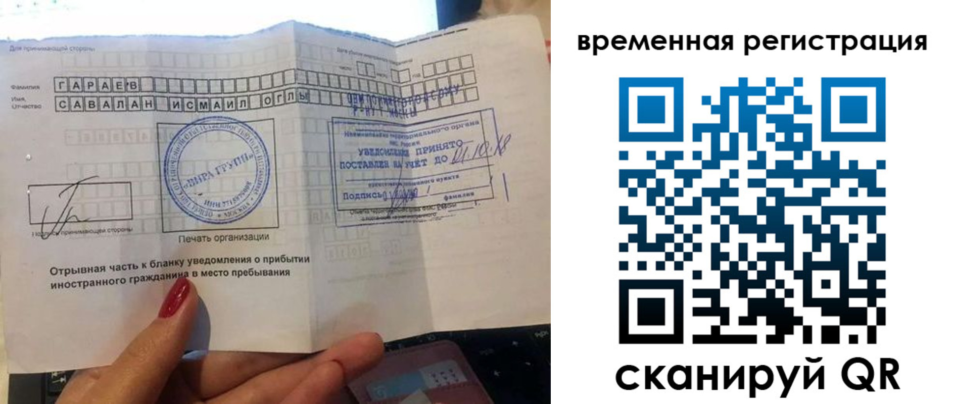 регистрация для школы в Бакале